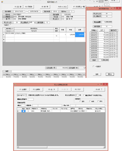 契約明細入力・売伝転送